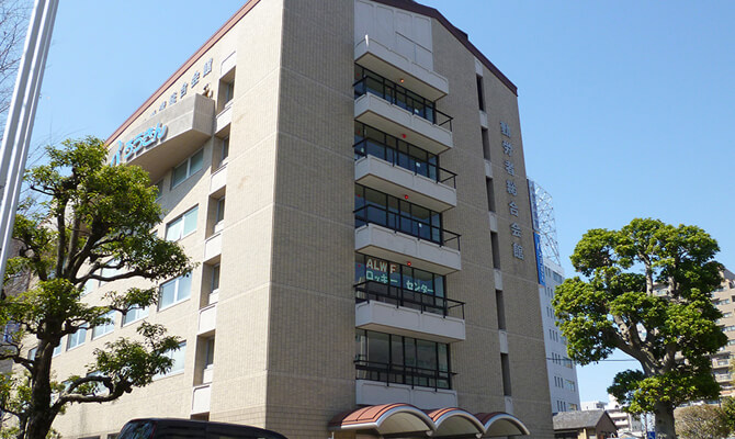 静岡労政会館